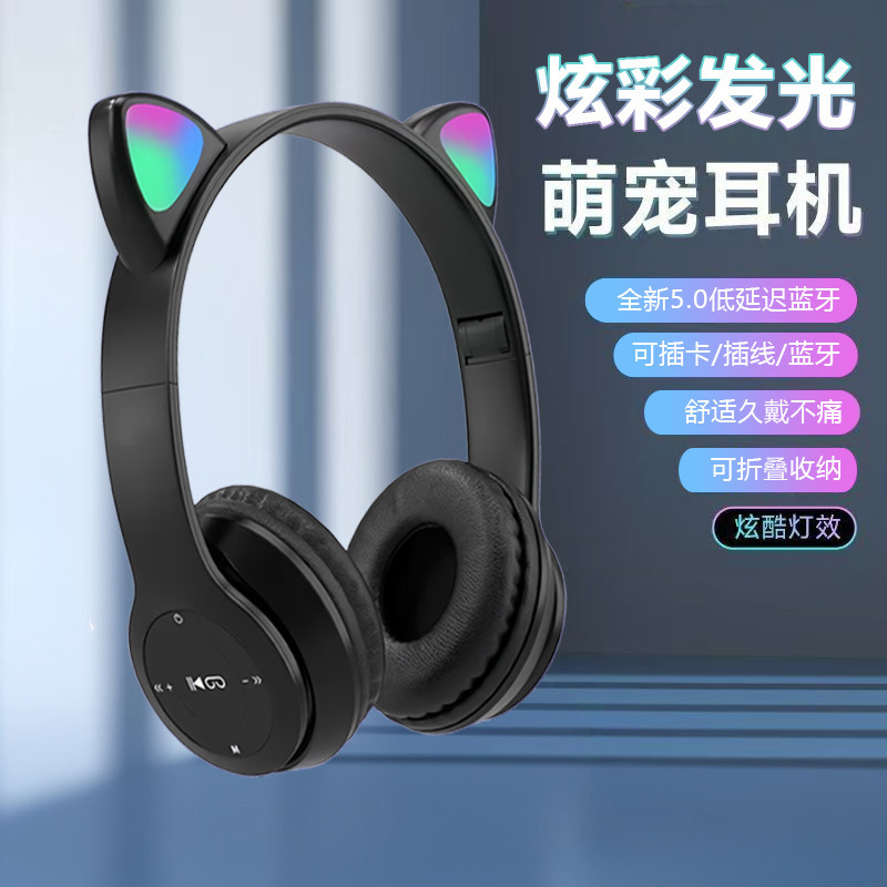 New Wireless Cat Ear Headset Stereo Sports Bluetooth Headset Game Low Latency P47M New Wireless Cat Ear Headset Stereo Sports Bluetooth Headset Game Low Latency P47M