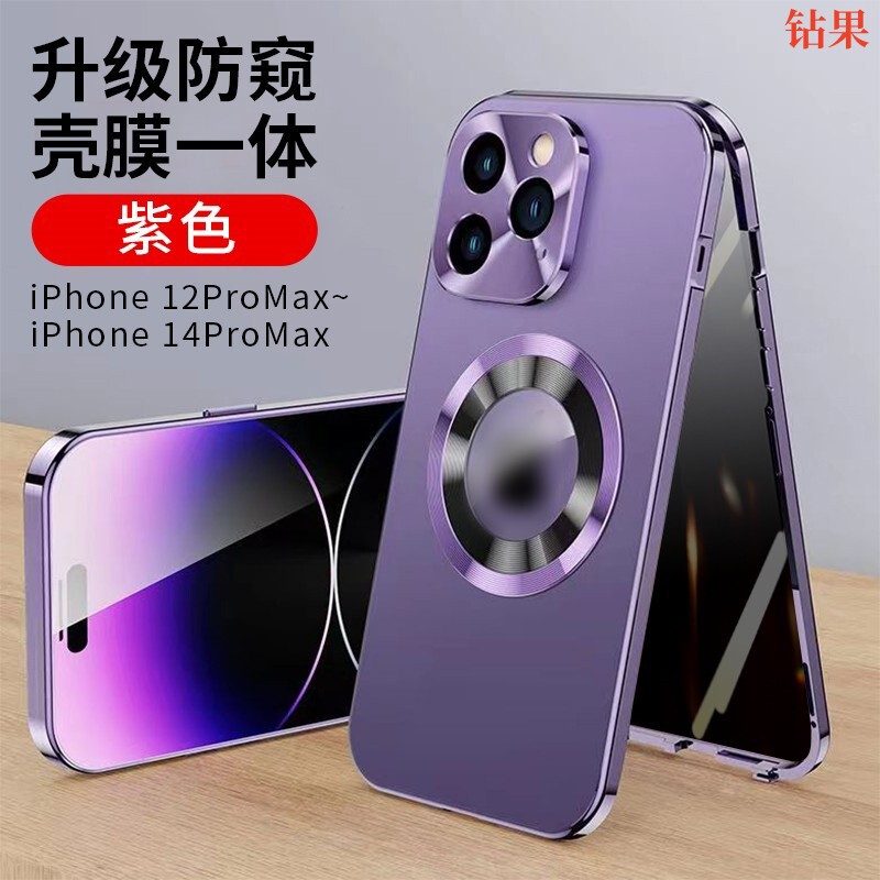 The original machine double-sided leak standard magnetic shell is suitable for iPhone16 Apple 15ProMax tempered glass protective sleeve 14 hard The original machine double-sided leak standard magnetic shell is suitable for iPhone16 Apple 15ProMax tempered glass protective sleeve 14 hard
