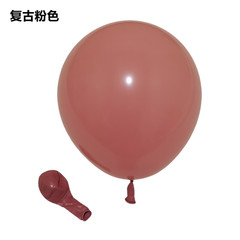 Vintage color balloons 10-inch retro pink avocado green skin balloons for wedding celebration party decoration and arrangement