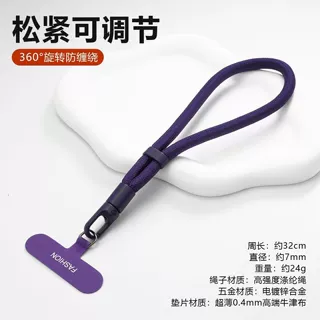 通用手机挂绳手腕绳高级感自锁防丢可调节长短带垫片短款涤沦手绳