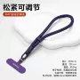 自锁长短防丢涤沦手腕绳