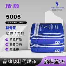 Ӣ��Holliday������Ⱥ����5005�͸���Ⱥ���޻�����/������29