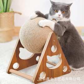 猫抓板专用猫抓球磨爪剑麻球猫爬架猫抓柱猫抓板不掉屑猫玩具
