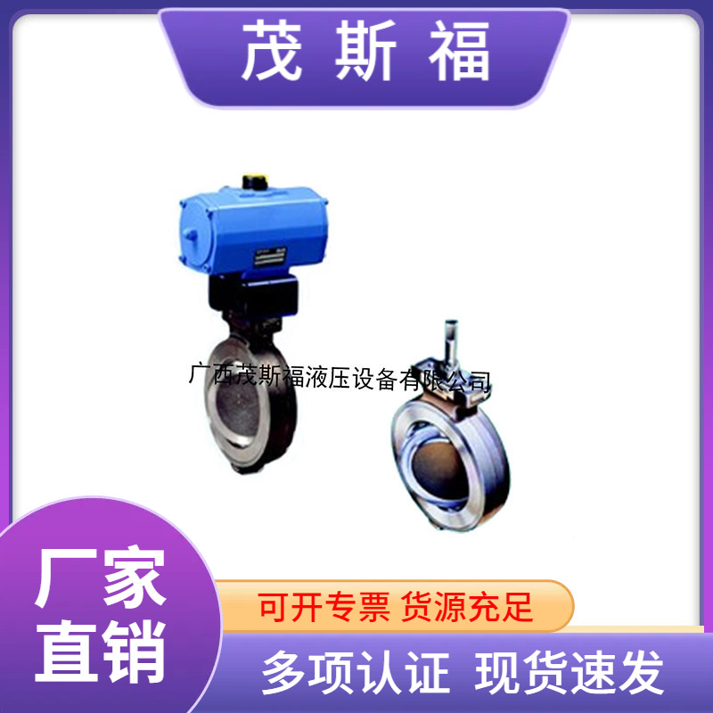 费希尔A41 POSI-SEAL旋转控制碟阀 费希尔FISHER碟阀  控制蝶阀