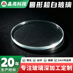 Դ���S2mm����䓻�������͸�ⲣ�������͸ߜط����A��䓻�����Ƭ