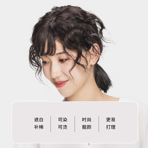 Curly Hair Replacement Block Female Real Hair Short Curly Corn Silk Top Replacement Hair Covering White Hair Wig Piece to Increase Hair Volume