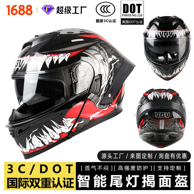 3C certified smart tail light open-face motorcycle helmet, custom full-face helmet for electric motorbikes, unisex, suitable for all seasons and summer 3C certified smart tail light open-face motorcycle helmet, custom full-face helmet for electric motorbikes, unisex, suitable for all seasons and summer