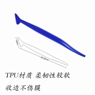 Car film application tools, color change Car cleaning tools