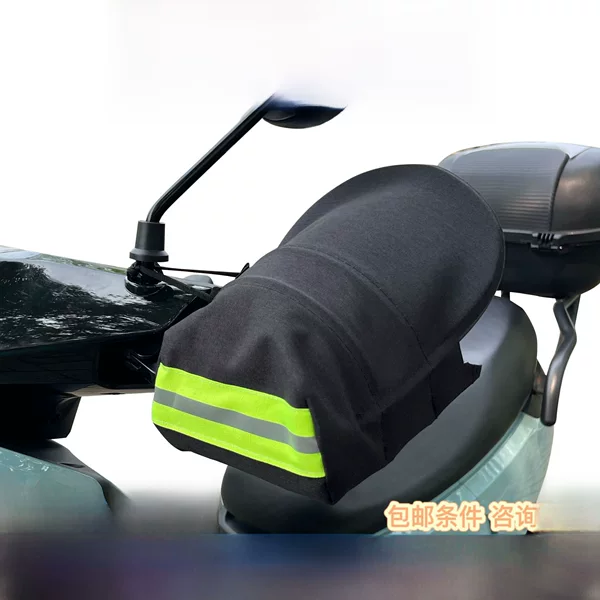 Electric car sunscreen gloves three-dimensional summer new motorcycle hand guard sunshade waterproof windproof car handle set Wholesale
