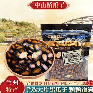 ���C�m�ݺڹ��ӵ�������������ζ���������e��ʳ450�˰˳ɸ�