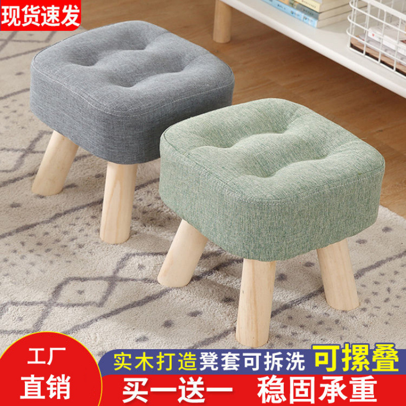 Taburetes de tela creativos pequeños taburetes caseros adultos sofá taburetes sala de estar dormitorio red roja taburetes de madera sólida silla pequeña