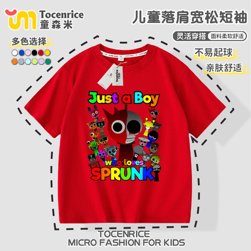 Sprunki Rhythm Box Clothing for Boys: Short Sleeve T-Shirt, Children's Music and Game Collaboration, Stage 2 and 3, Summer Collection
