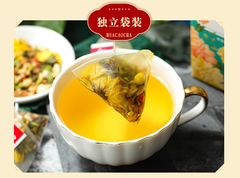 金银花枸杞桂花菊花决明子茶_14.jpg
