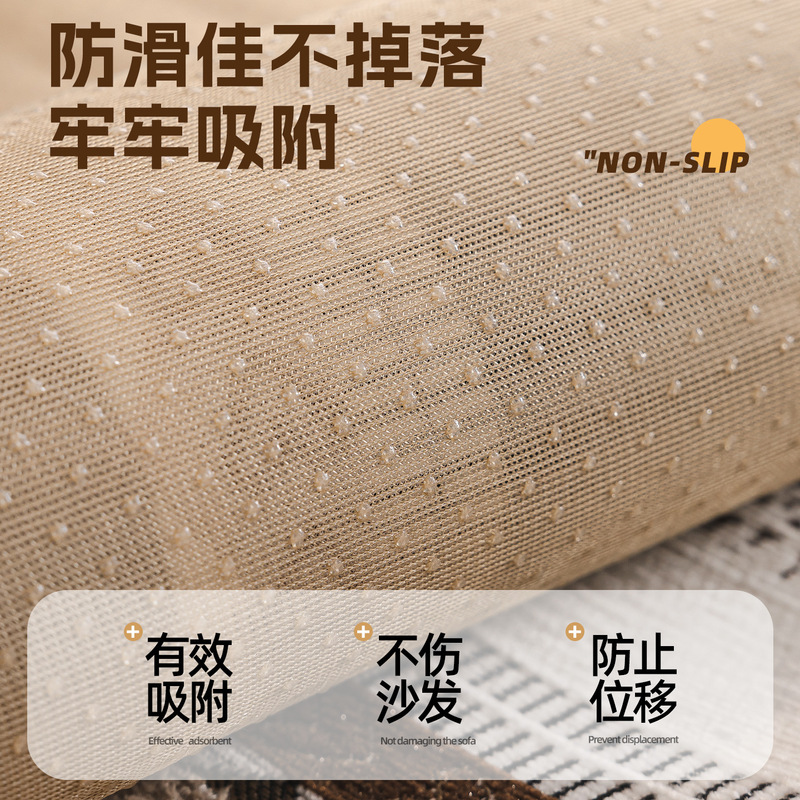 轻奢高级感加厚雪尼尔沙发垫2025新款四季通用固定防滑沙发盖布巾|undefined