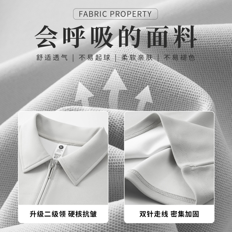灰色蔚来秋冬工作服定制卫衣印logo企业4s店工装半拉链长袖polo衫|undefined