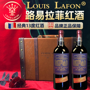 LOUIS LAFON����·�����Ƹɼt���Ѿƴ����ͶY�ߙn�Y���b�t��