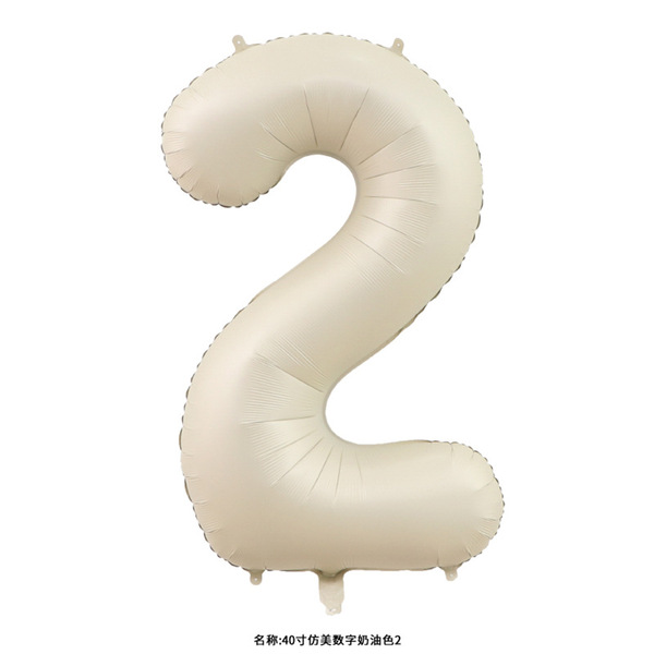 Brand creamy digital solid color children's atmospheric balloon