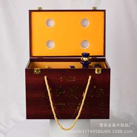 复古木质白酒盒可手提多瓶装白酒坛包装盒春节送礼白酒礼品盒木箱