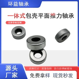 推力球轴承;深沟球轴承;滚针轴承