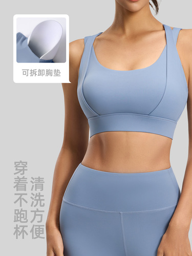Juyitang Breast Revealing Double Shoulder Straps Sports Bra Removable Breast Pads High-Strength Shockproof Naked Feeling Fitness Yoga Bra for Women