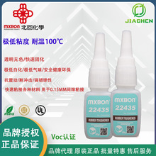����̨��MXBON22435˲�ɽ� ����435�ͳ��������ζ�Ͱ׻��ܽ���