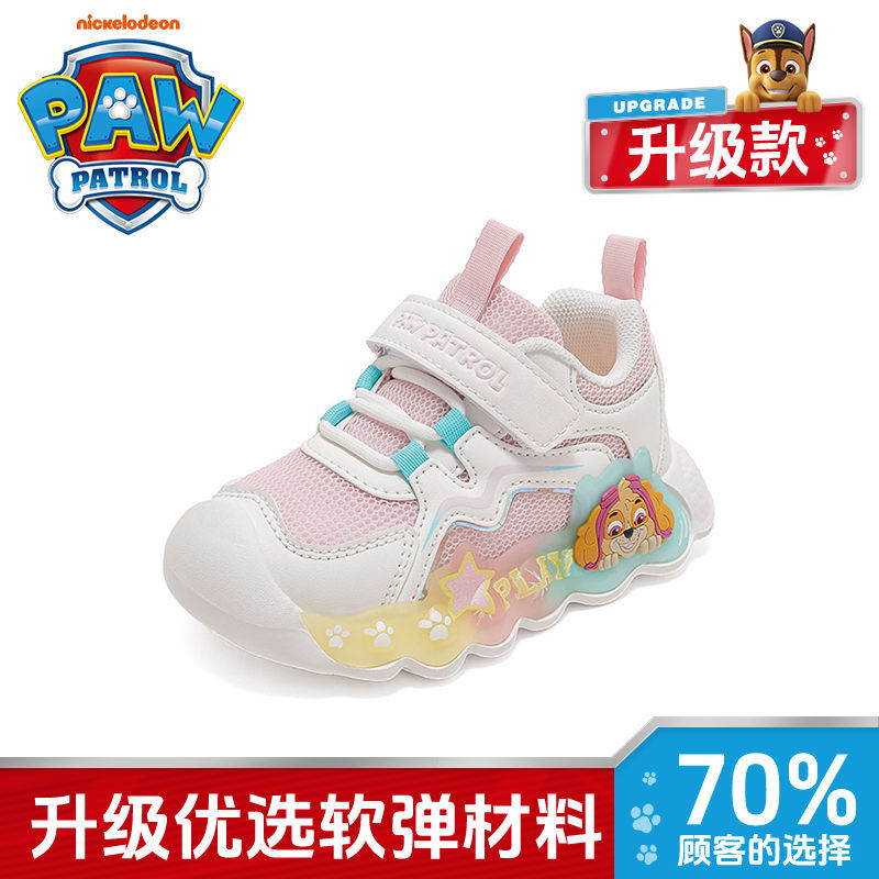 302251003 프린세스 핑크 (매일 업그레이드)