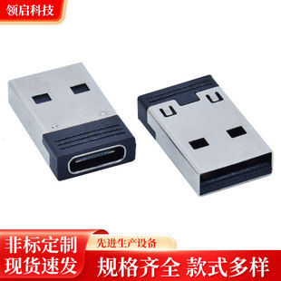 Type-cĸ�DA���^5A��������OTG�D���^L=20.0mm��ɫ�p��幫�^