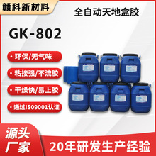 ȫ�Ԅ���غ��z ��غ��zˮ Ь���zˮ ����zˮ �S�����l