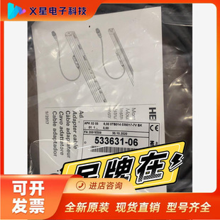 German Heidelhan Cable ID:533631-06 New Unopened in stock!!! Negotiation to verify inventory