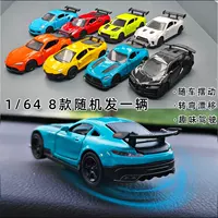 AE86 дрейф бортовой консоли динамический поворот физический прибор ориентации новая модель будет дрейфовать при повороте автомобиля