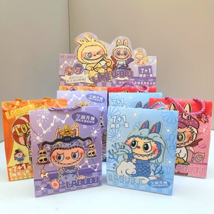 New Labubu Stationery Blind Bag Labubu Trendy Gift Box 7+1 Prize Stationery Spree Blind Box Lucky Bag