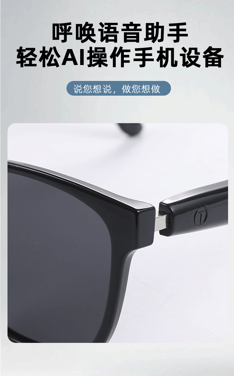 跨境AI智能翻译眼镜GS02变色防紫外线蓝牙磁吸听歌打电话眼镜