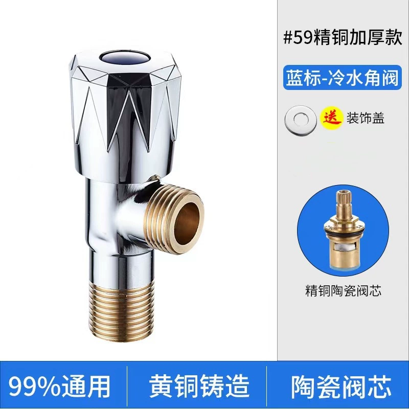 Copper hot and cold toilet, wholesale, increased thickness