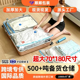 塑料食品袋;烘焙包装;休闲食品包装