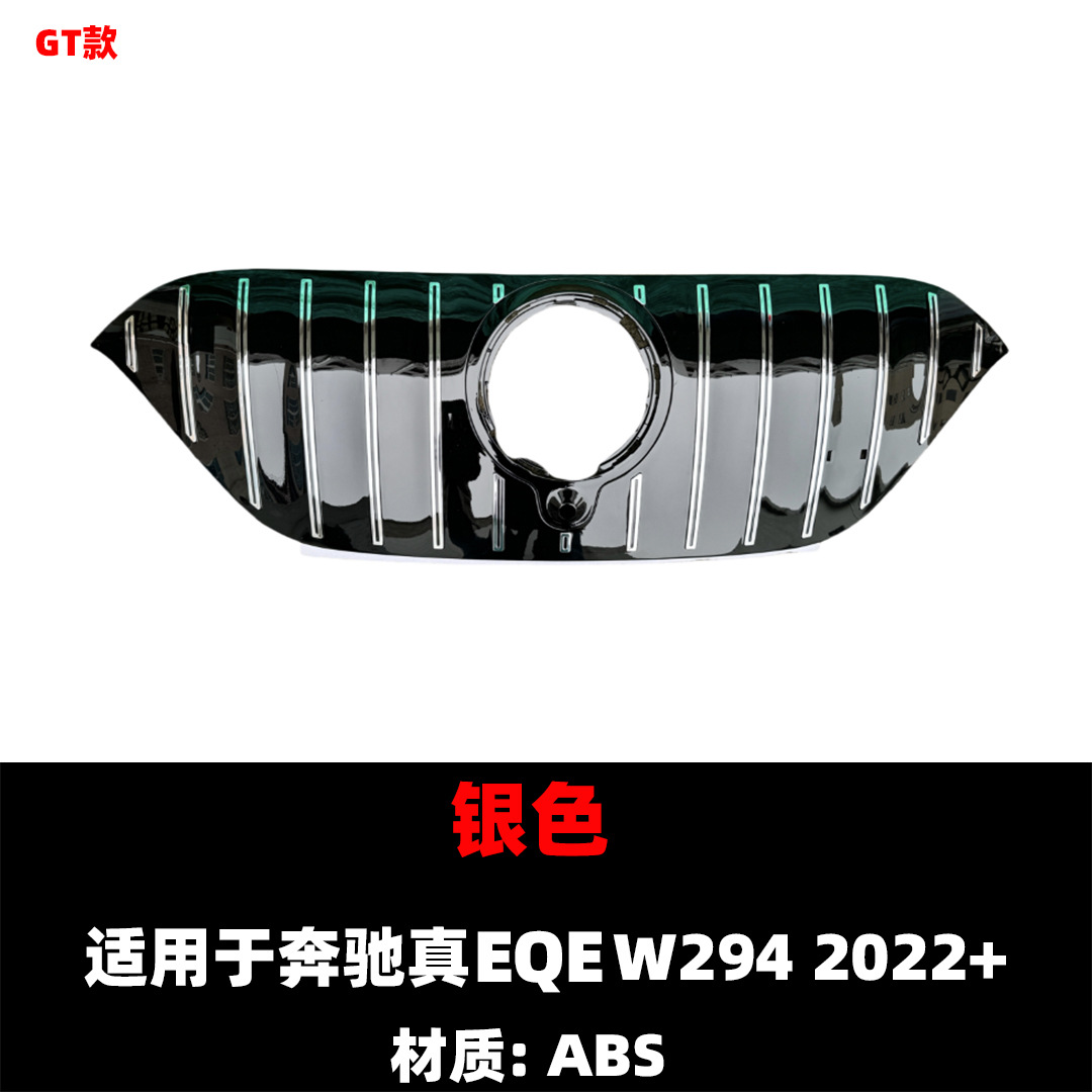 Suitable for 2022+ Mercedes-Benz Eqc Eqe W293 294 Modified Front Grille Air Intake Grille Car Abs