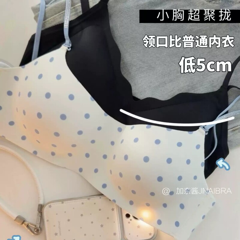 New multi-wear ultra-low-neck wave cup bra for women, Korean style, seamless, comfortable, versatile, with detachable shoulder straps New multi-wear ultra-low-neck wave cup bra for women, Korean style, seamless, comfortable, versatile, with detachable shoulder straps