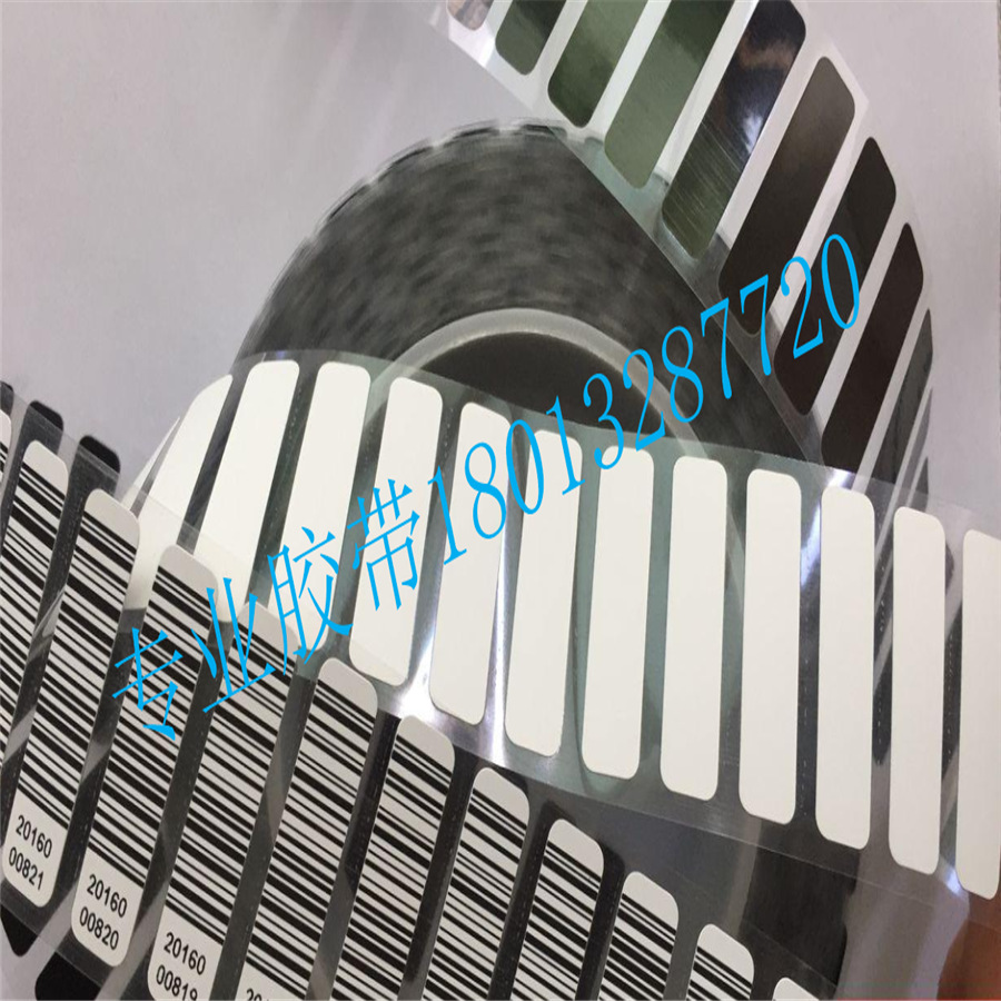 轮胎硫化标签高温硫化条码打印标签胎面标汽车标签橡胶标签现货