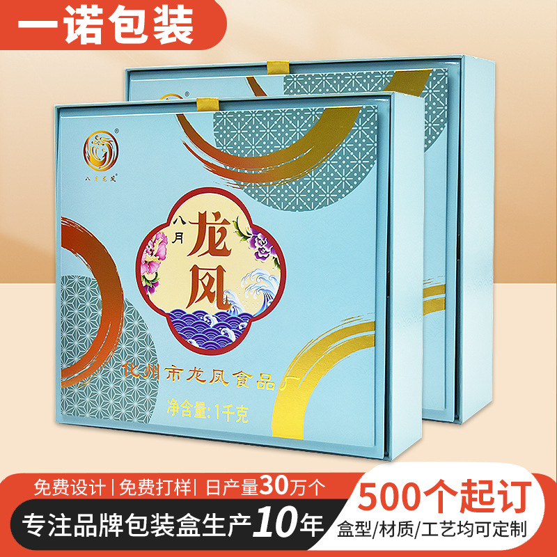 佛山天地盖礼盒加工正方形丝巾礼品盒烫金化妆品精装盒小批量批发