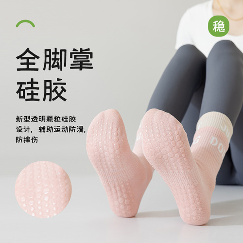 Yoga Socks for Women, Mid-Calf Pure Cotton Silicone Non-Slip Exercise Floor Socks, Spring and Autumn Indoor Pilates Fitness Cotton Socks