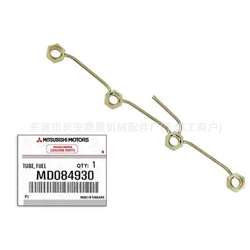 Md084930 Is Suitable for Mitsubishi 4D56 Fuel Injector Oil Return Pipe Oil Pump Diesel Engine Fuel System