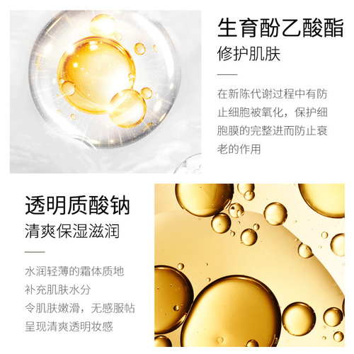 Boquan Ya Pearl Essence Hydrating and Tender Series Moisturizing and Moisturizing Essence Water Emulsion Eye Cream Mask Wholesale