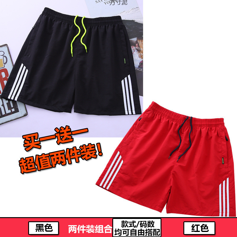 Sports Shorts Women's Summer Thin Loose Five-point Pants Running Fitness Quick-drying Casual High Waist Yoga Korean Style Wide-leg Pants