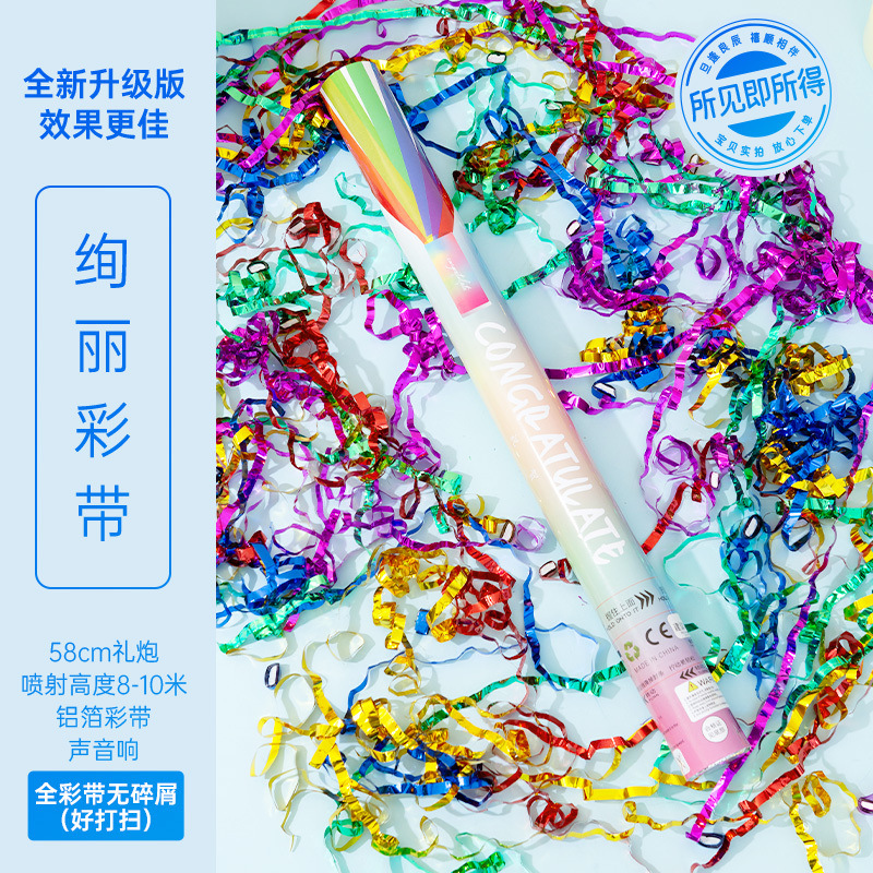 Brilliant ribbon-58cm length