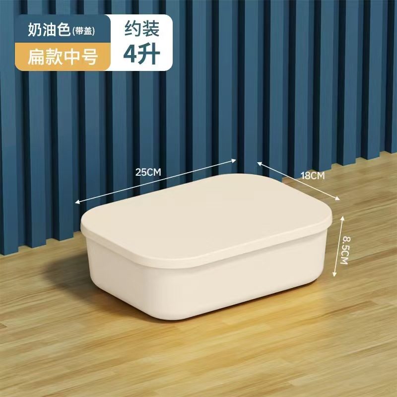 크림 커버드 플랫 미디엄 사이즈