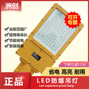 LED����·�� 100w150w����վ�����S�͎�ۿڸߗU̫��ܷ��������