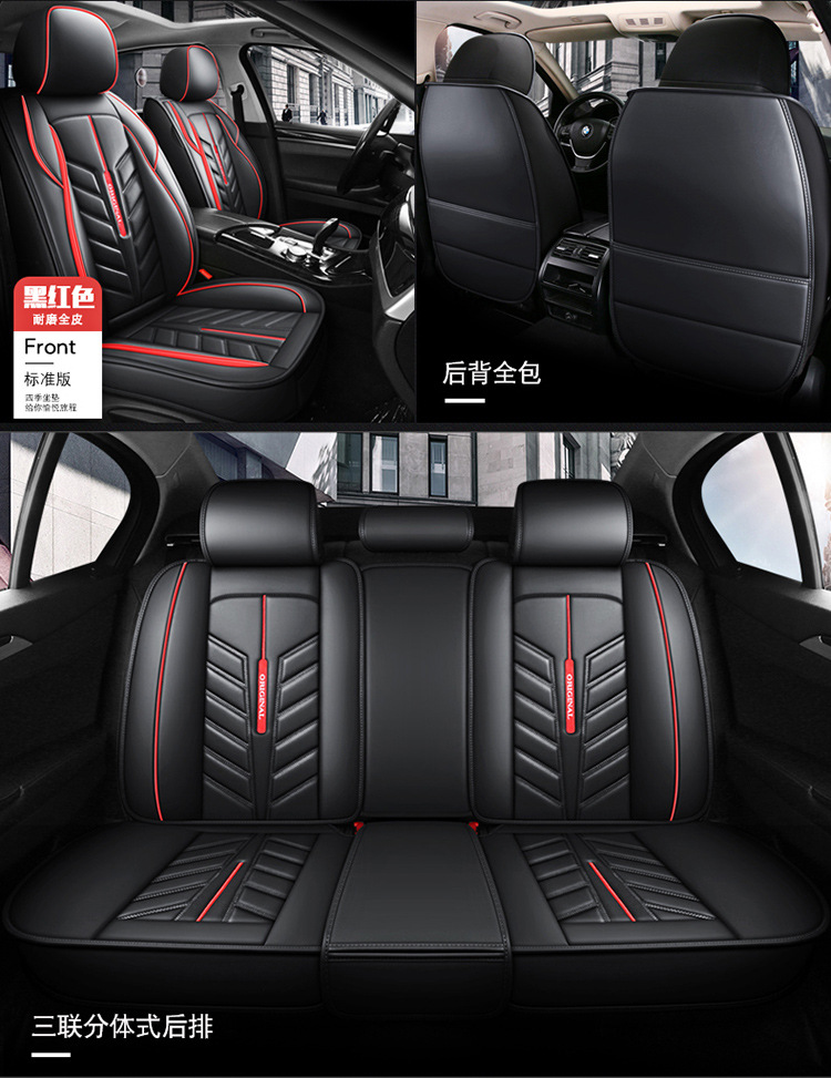 New All-Inclusive Full Leather Ice Silk Cartoon Four-Season Universal Car Seat Cushion Cross-Border Amazon Hot Foreign Trade Batch