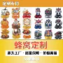 新年桌面派对生日摆件
