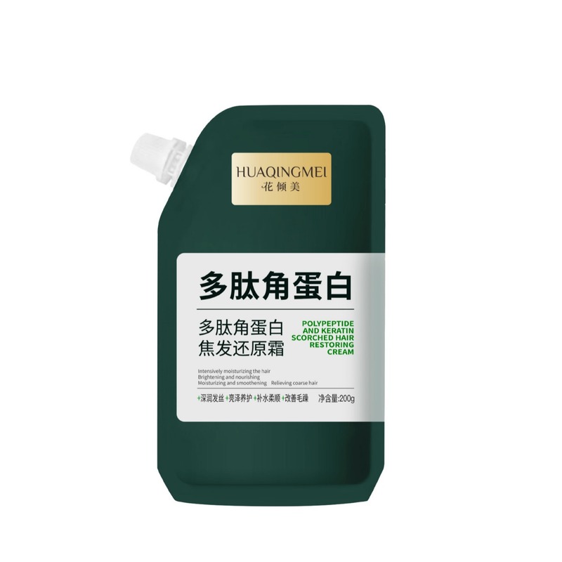 多肽角蛋白矫正霜焦发还原护发素发膜修护染烫干枯毛躁理发廊专用|undefined