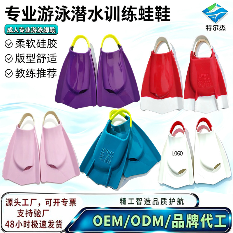 Cross-border Flipper Professional Swimming Diving Training Flipper New Silicone Snorkeling Equipment Adult Short Flipper in stock Cross-border Flipper Professional Swimming Diving Training Flipper New Silicone Snorkeling Equipment Adult Short Flipper in stock