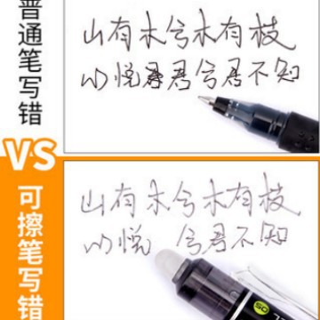 PILOT / PILOT LFBK-23EF Friction-0.5mm Presione Gel Pen Neutral